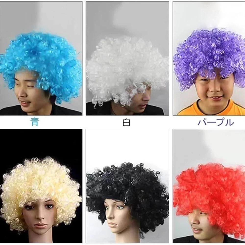 Blue Afro Wig Costume Accessory Bomber Afro Wig/Halloween Party Cosplay Costume
